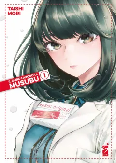 Volume cover